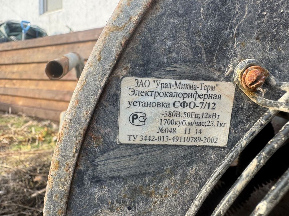 Продам пушка рабочая