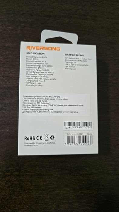 Riversong Airfly L16 – Безжични Bluetooth слушалки,  нови с гаранция