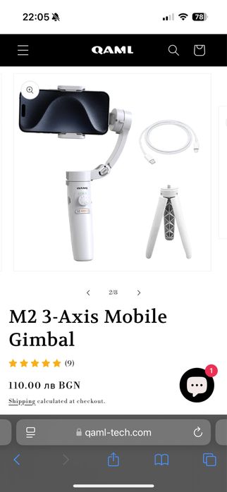 Гимбал QAML M2 3-Axis