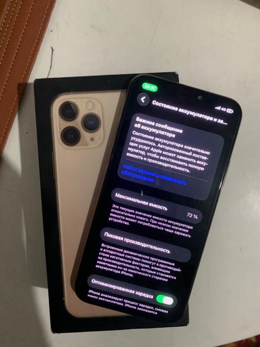 iphone 11 pro 256gb или обмен