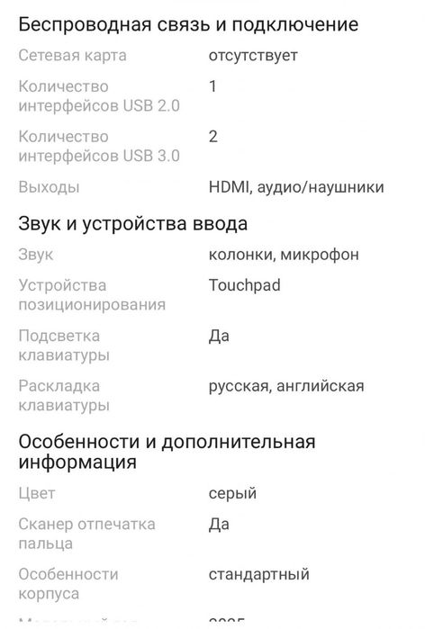 Игровой ноутбук castom