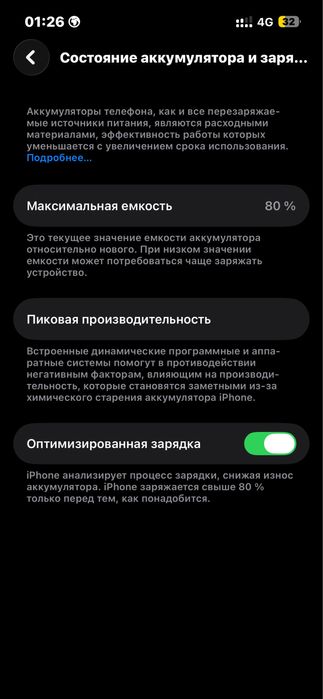 iphone 13/айфон 13 128гб