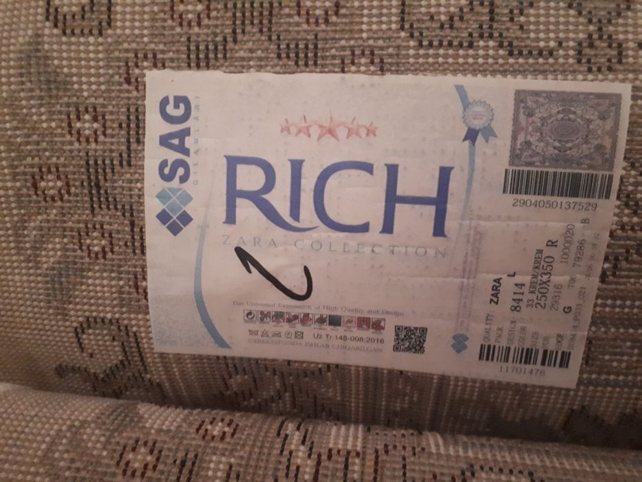 Гилем сатылады 2 дана бирдей