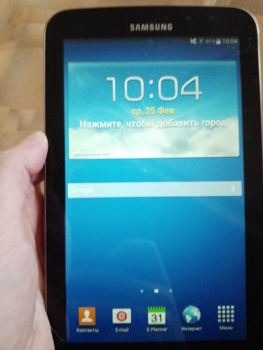 Планшет Самсунг таб3 читайте