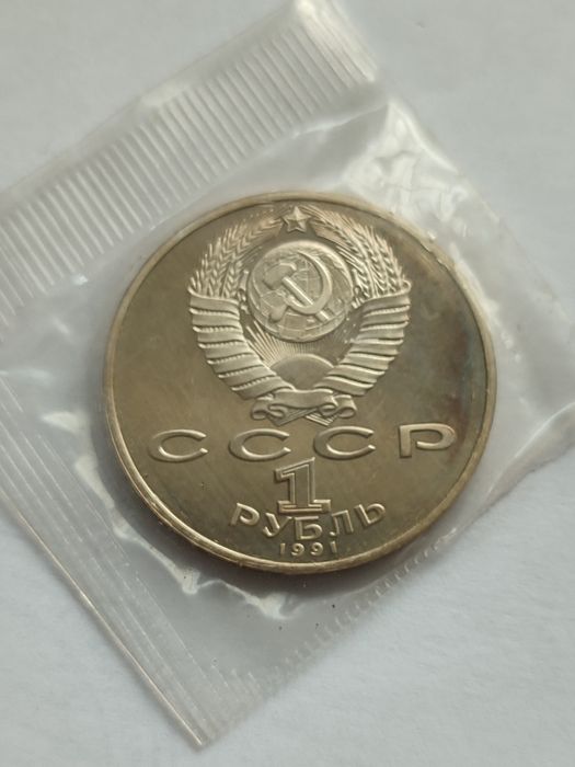 Коллекционные монеты