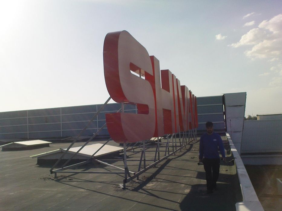 Объемные буквы , световые короба , неоновые вывески .