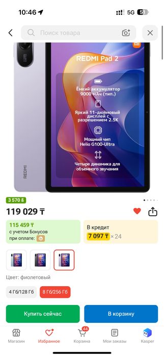 Планшет Redmi pad2
