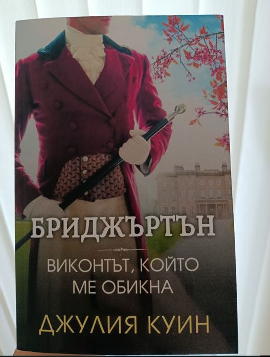 чисто нови книги