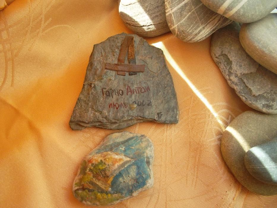 природный материал