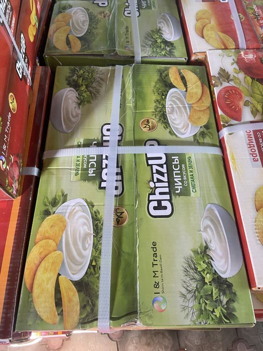 В продаже чипсы chizzup