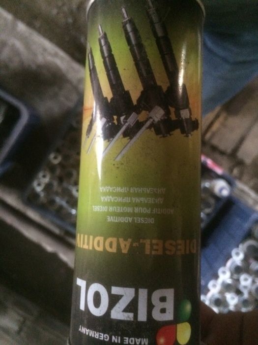 Продам присадки для авто!