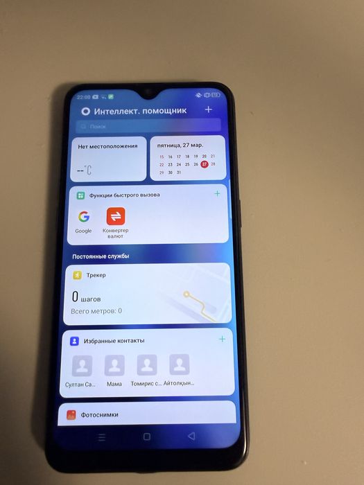 Телефон продается OPPO A12