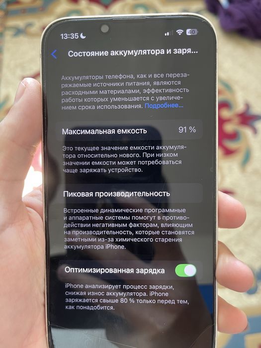 Iphone13  Shymkent
