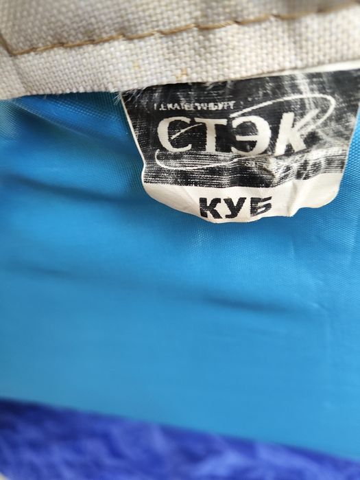 Палатка зимняя КУБ