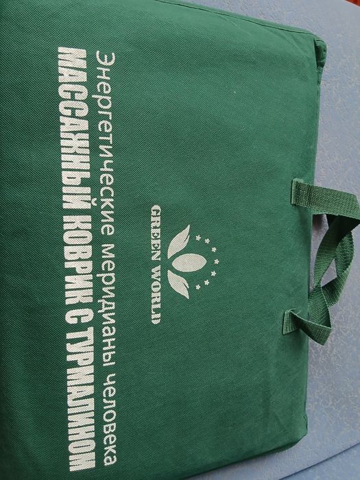 Массажный коврик с турмалином.