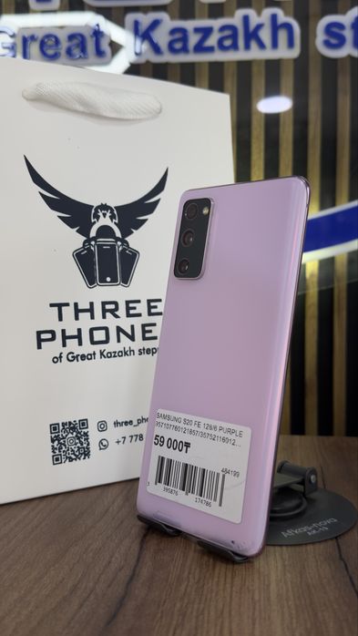 Samsung S20 Fe 128Gb/6Gb С Гарантией!