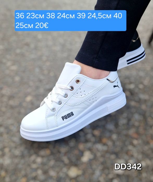 Дамски маратонки