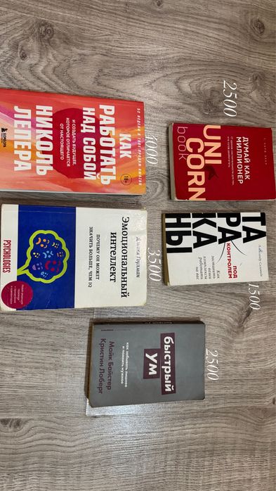 Продаю книги разных жанров