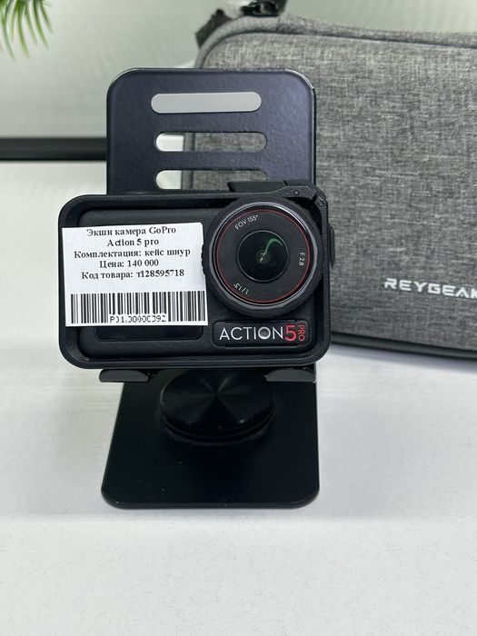 Экшн камера GoPro Action 5 pro