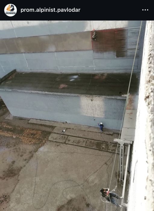 Альпинисты высотные работы