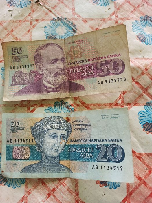 Монети и банкноти