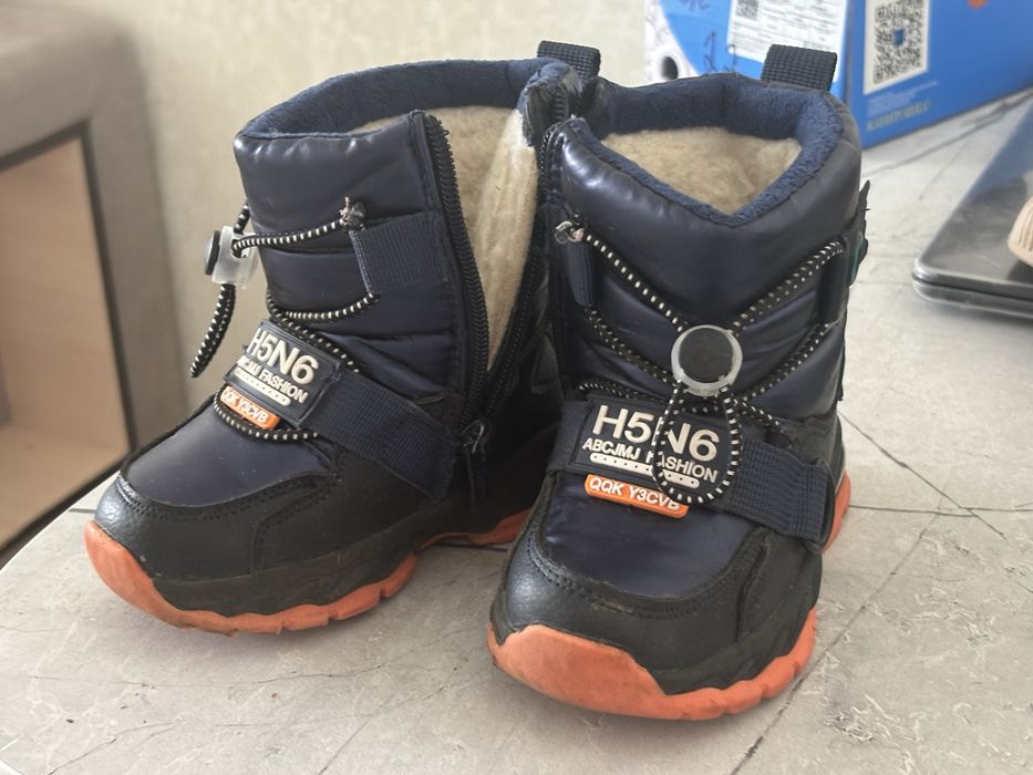 Демисезонная детская обувь