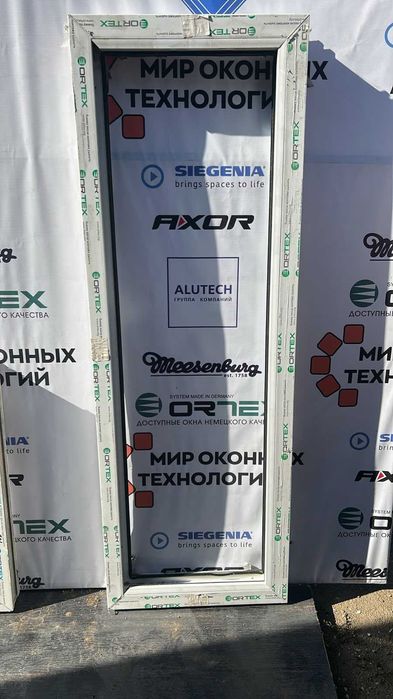 Продам готовые окна