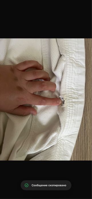 Кимоно для таэквондо