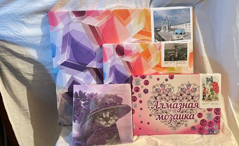 Алмазная мозайка