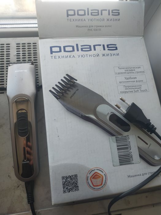 Продам машинку для стрижки