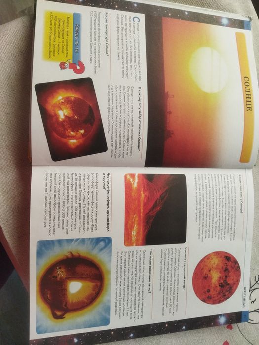 детская книга 12+