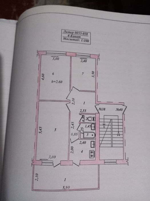 Продается 3 комнатная квартира Ахангаран