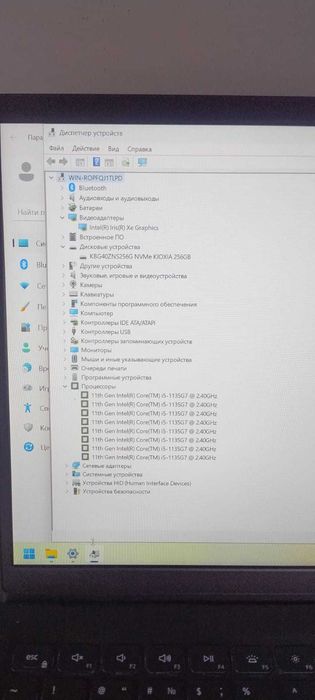 Dell Vostro 15 3510