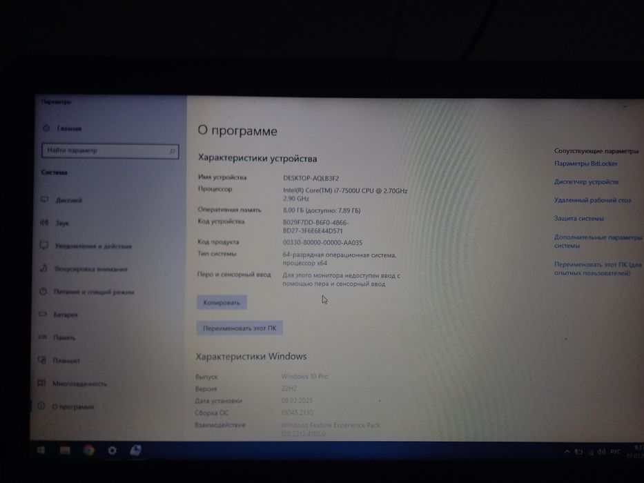 Notebook Asus core I7 500gb