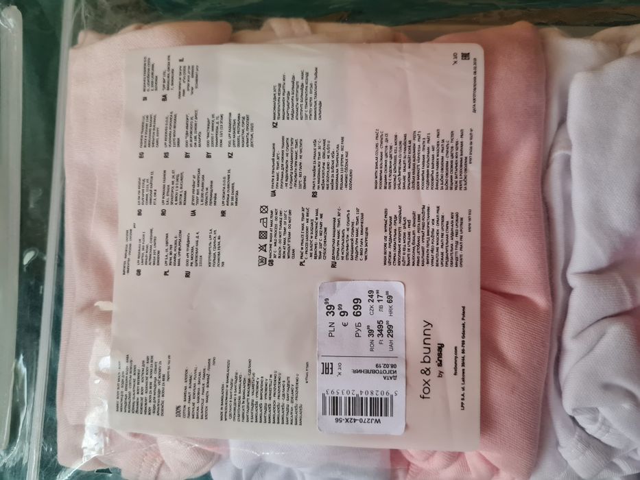 Бебешки бодита 56см /80см къс ръкав