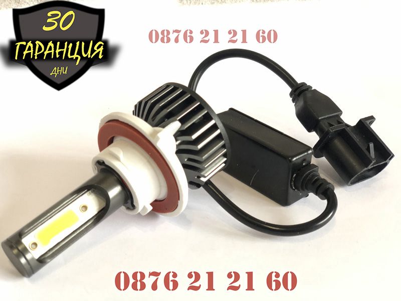 Умалени LED диодни крушки фарове CANBUS H13 9008 ЛЕД Бяла Светлина