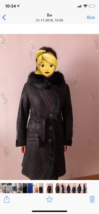 Женская дубленка