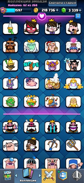 Продам аккаунт Clash Royale | 11510 кубков  | Фулл карты 121