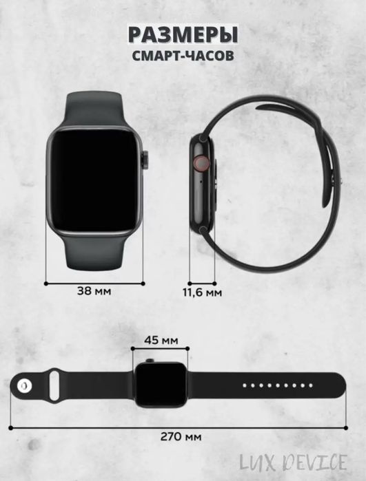 Умные смарт часы smart watch 8