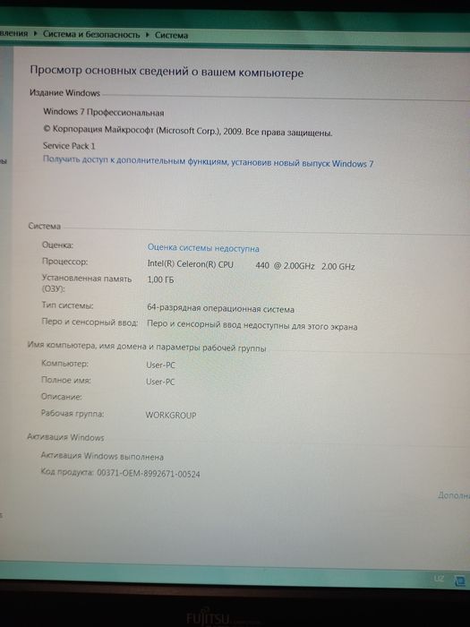 Продаётся компьютер в хорошем состоянии