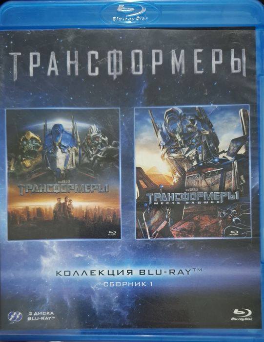 Фильмы на Blu-ray