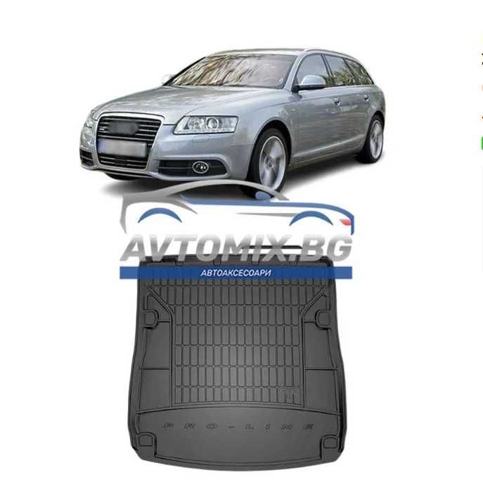 Гумена стелка за багажник Audi A6 C6 комби 2005-2011 г., ProLine 3D
