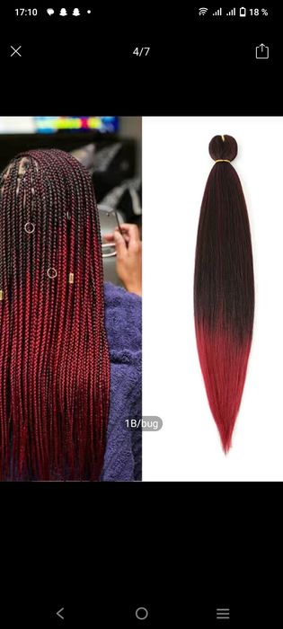 Волосы для афронаращивания