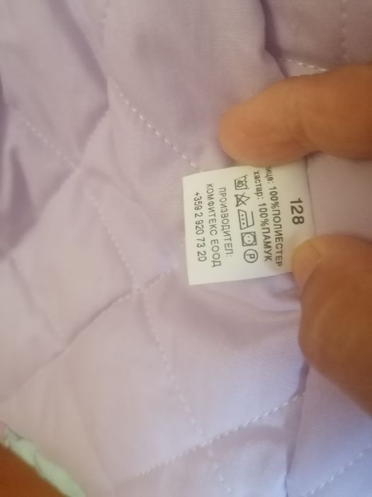 Преходно яке за момиче 128р.