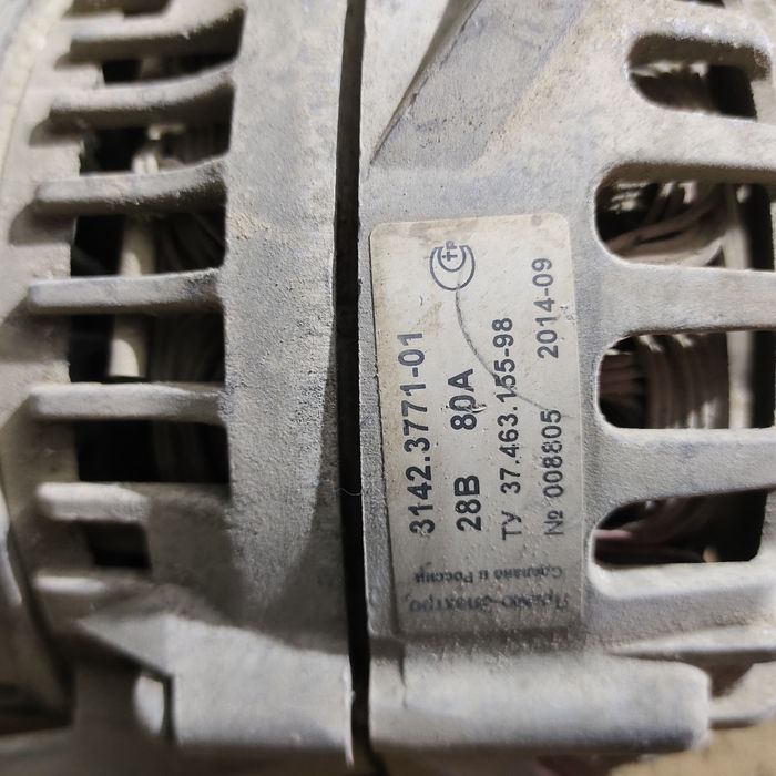 Продам Генератор Камаз