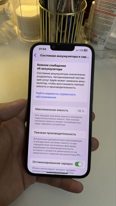 iPhone 13 Pro продам