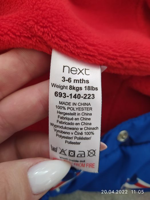 Детский комбинезон