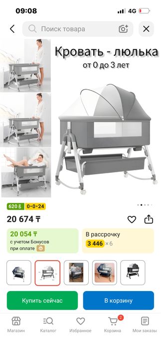 Продам коляску, ванночку и кроватку