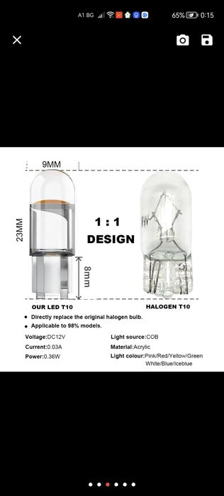Лед Диодни Габарити Т10 W5W 6000k