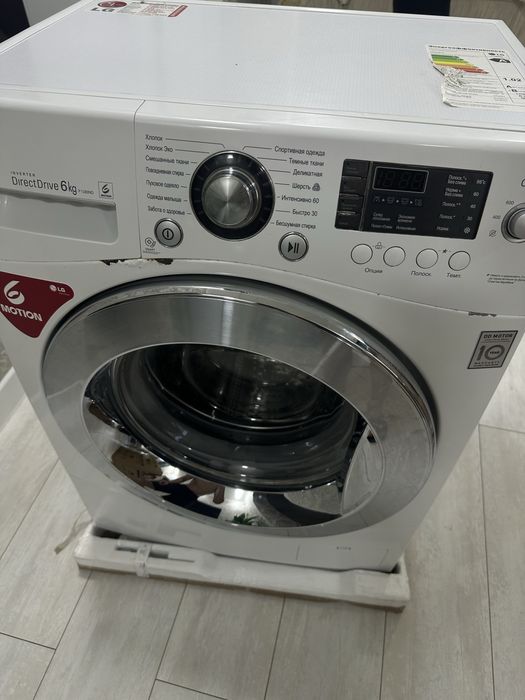 Стиральная машинка